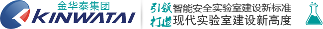 實(shí)驗室設(shè)計